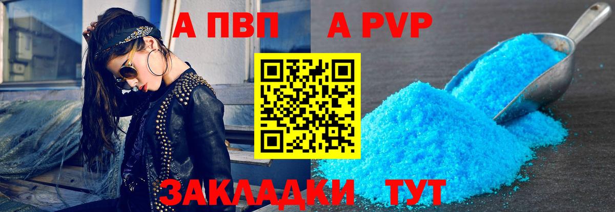 Альфа ПВП СК Кашира