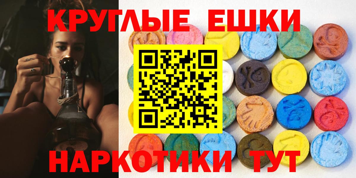 Ecstasy Philipp Plein Кашира
