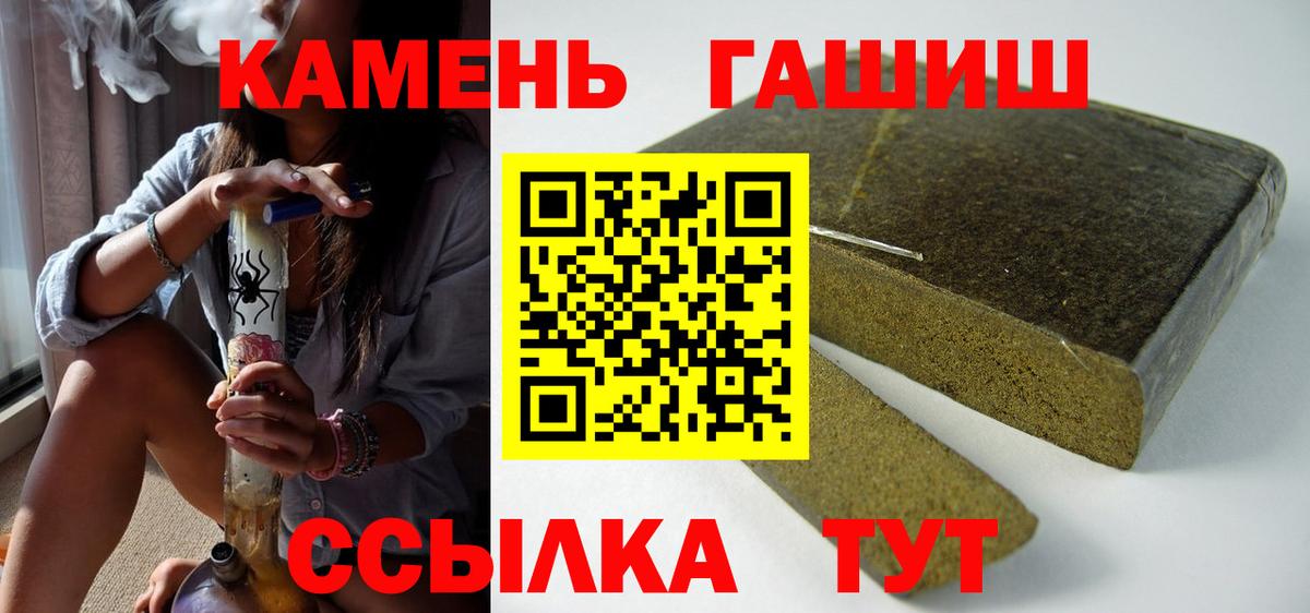 ГАШИШ VHQ  ГАШ ice o lator  где найти наркотики  Вход с VPN  Кашира  Гашиш 