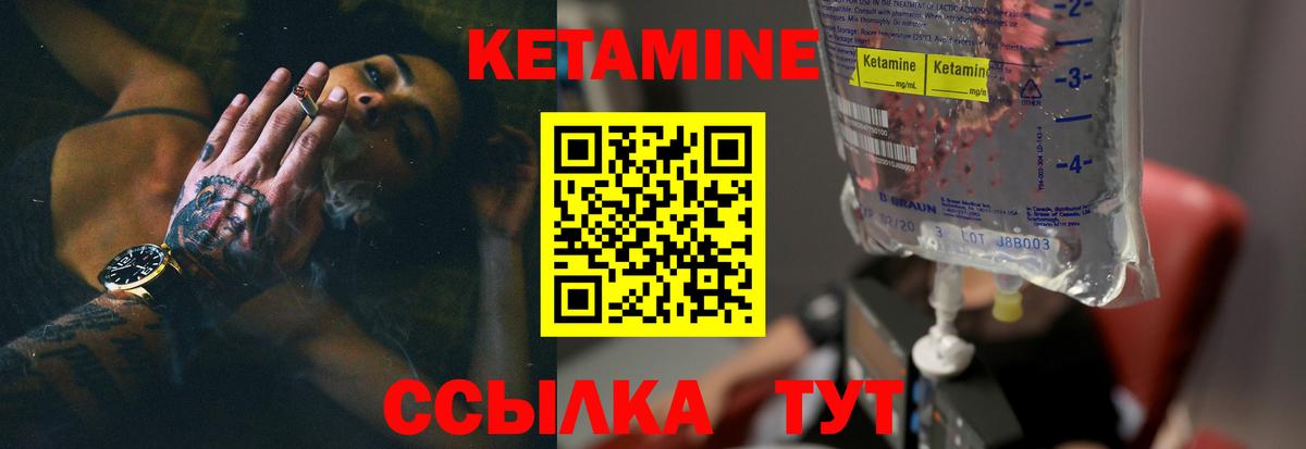  вход  КЕТАМИН ketamine  Кашира  Вход с VPN  КЕТАМИН ketamine 