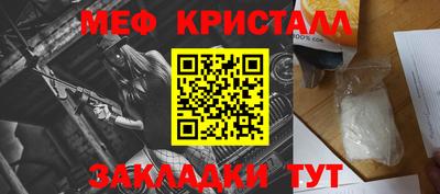mix Чебоксары