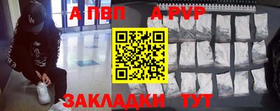 дурь Чапаевск