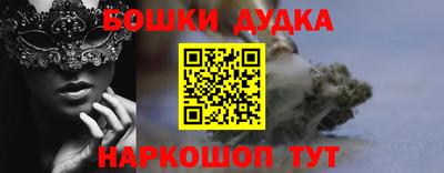 дурь Чапаевск