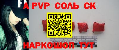 сатива Чебаркуль