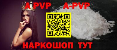 сатива Чебаркуль