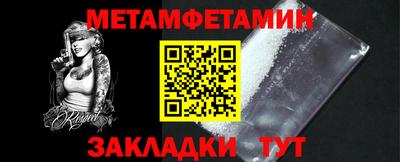 сатива Чебаркуль