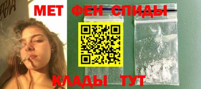 сатива Чебаркуль