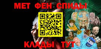 сатива Чебаркуль