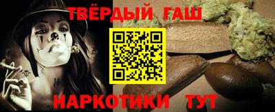 сатива Чебаркуль