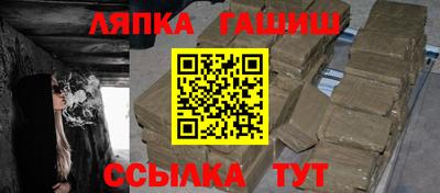 сатива Чебаркуль