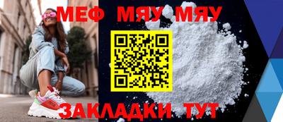 mix Чебоксары