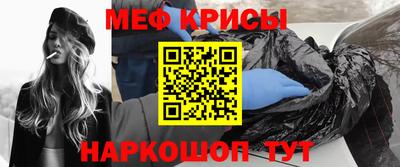 сатива Чебаркуль