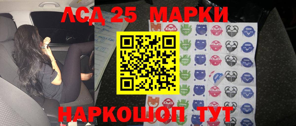 Лсд 25 экстази ecstasy  Вход с VPN  Лсд 25 экстази кислота  Кашира 