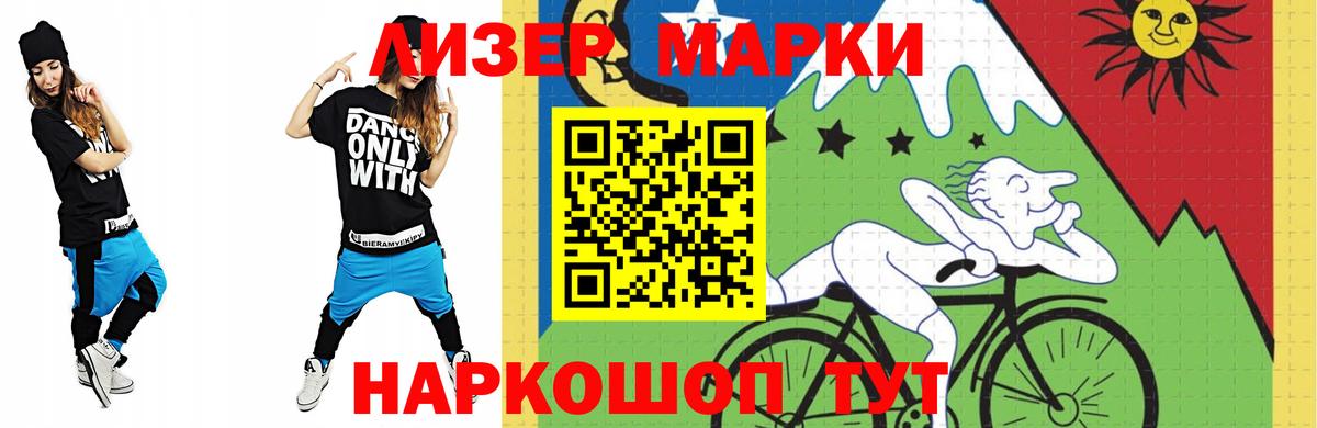 Лсд 25 экстази кислота Кашира