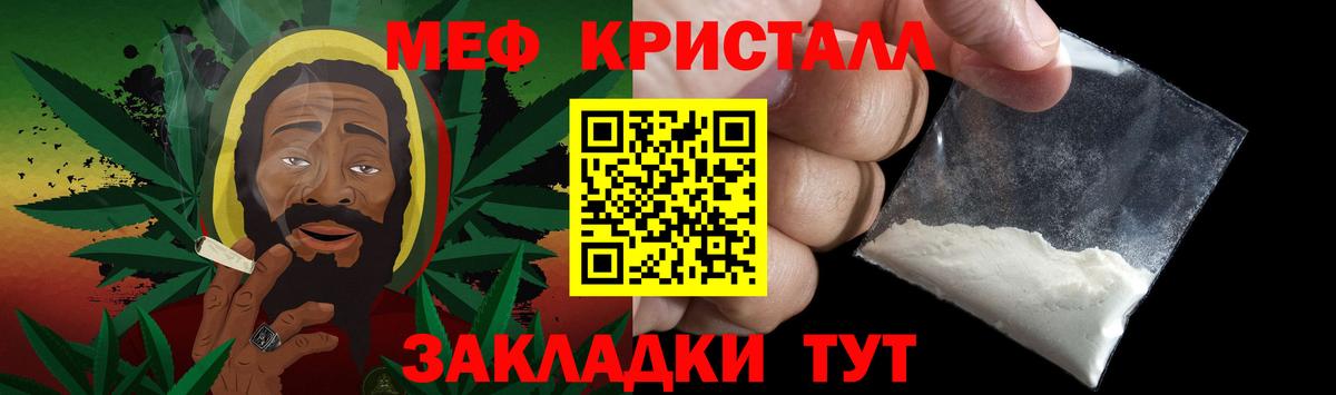 Кашира    ссылки  Мефедрон  МЯУ-МЯУ мяу мяу  Вход с VPN  Мефедрон mephedrone 