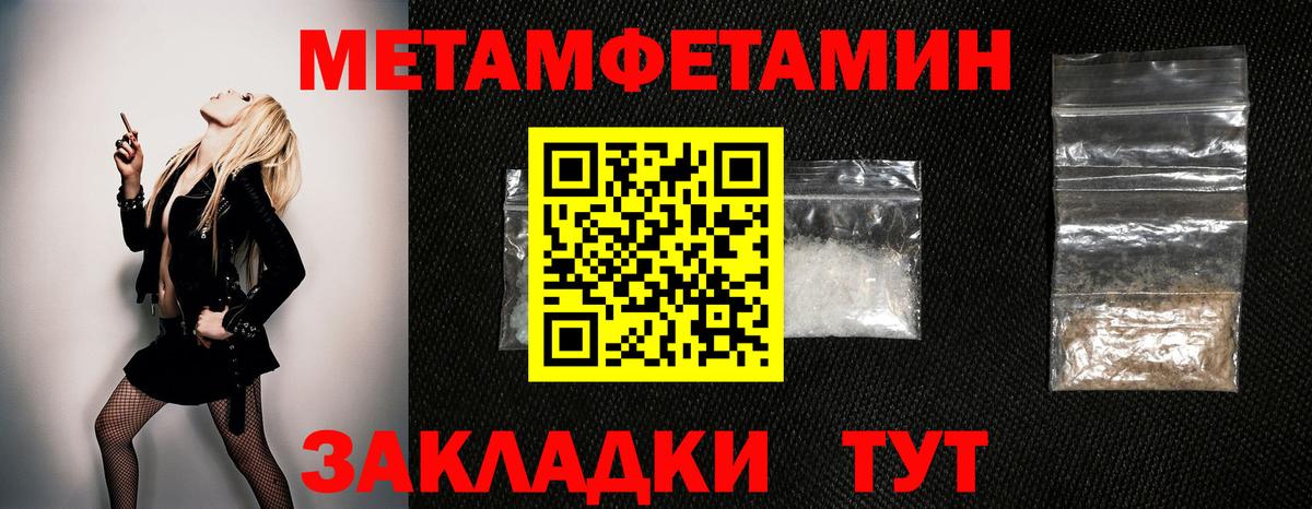 Метамфетамин Methamphetamine  Вход с VPN  Метамфетамин Methamphetamine  Кашира 
