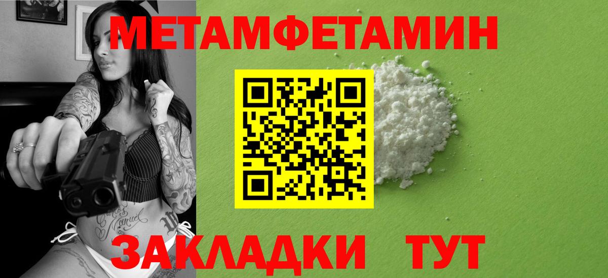 Метамфетамин винт Кашира
