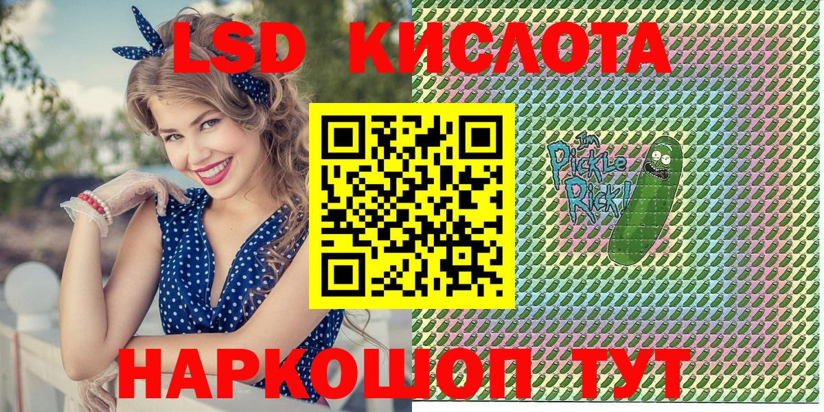 закладки  Марки N-bome 1,8мг  Вход с VPN  Марки N-bome 1,8мг  Кашира 