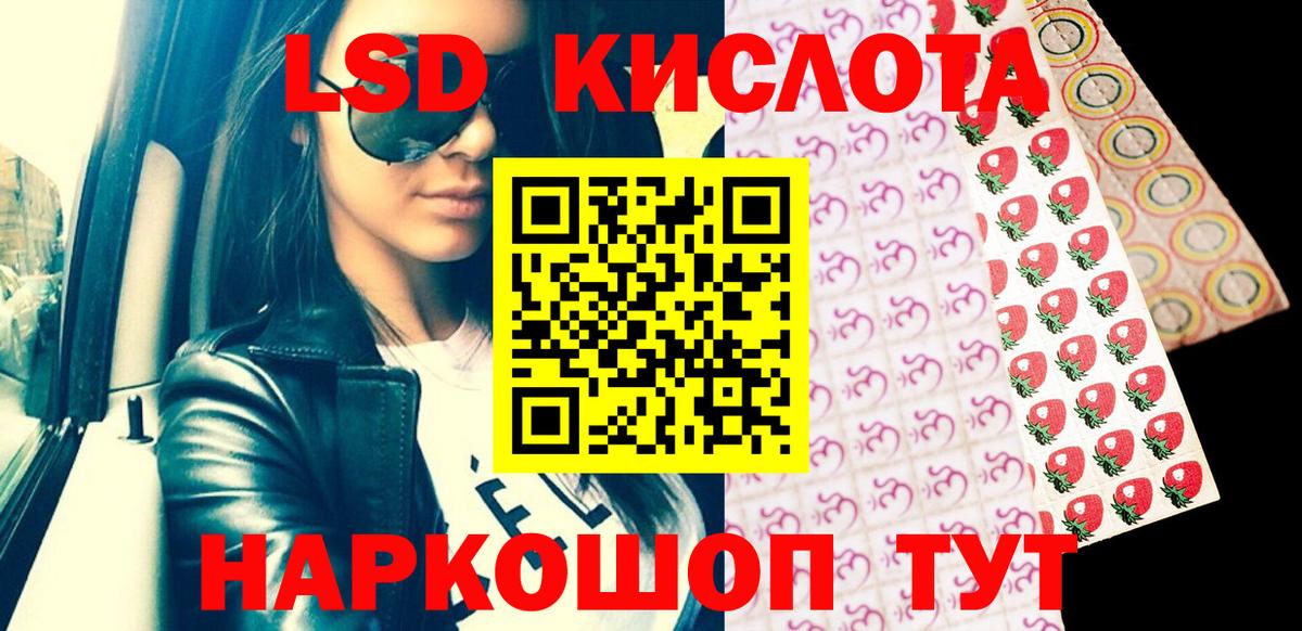 Марки N-bome 1,8мг Кашира