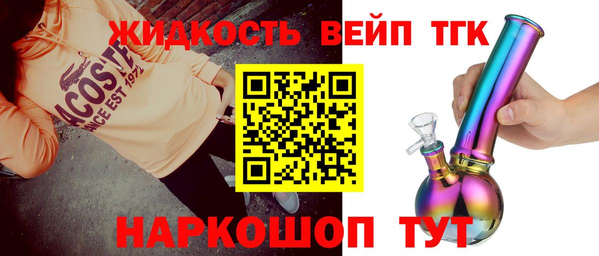ТГК Wax  Вход с VPN  магазин  наркотиков  Кашира 