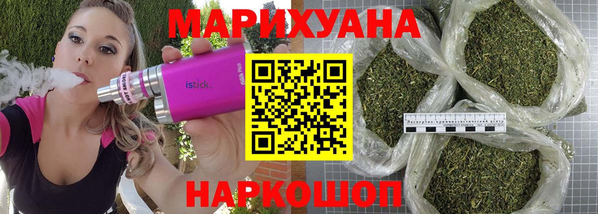 МАРИХУАНА гибрид  Вход с VPN  Кашира  Шишки марихуана марихуана 