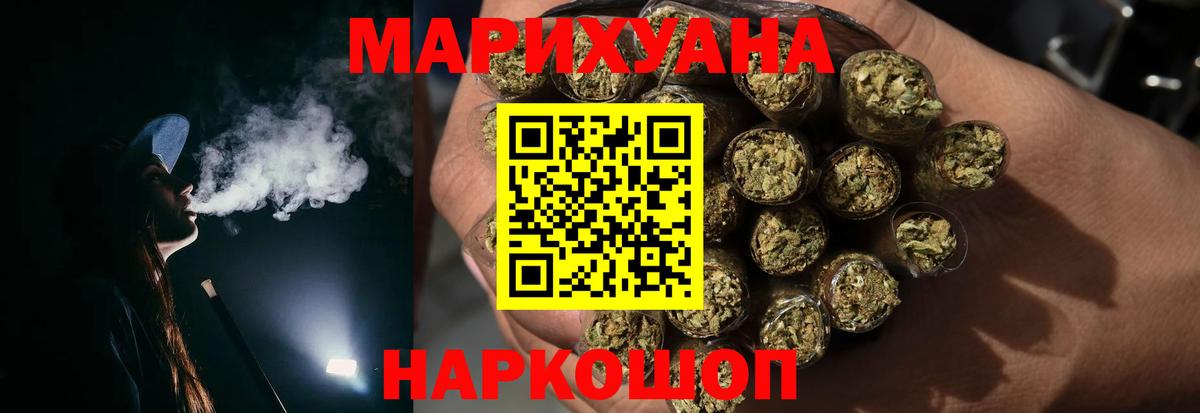 Каннабис THC 21% Кашира
